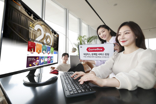 5일 KT 모델이  NHN의 대표 서비스이자 국내 최대 온라인 게임 포털 한게임에 게임박스 론칭을 홍보하고 있다. KT 제공